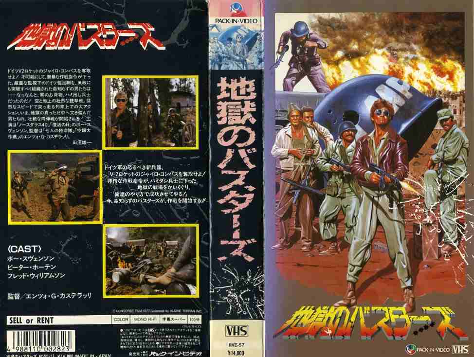 楽天市場】ソニー・ピクチャーズエンタテインメント 【VHS】ゴースト