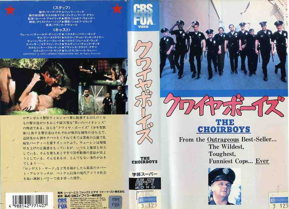楽天市場】ネットワーク ポパイ(字幕) 監督:ロバート・アルトマン