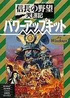 楽天市場】コーエーテクモゲームス Windows95 CDソフト 信長の野望