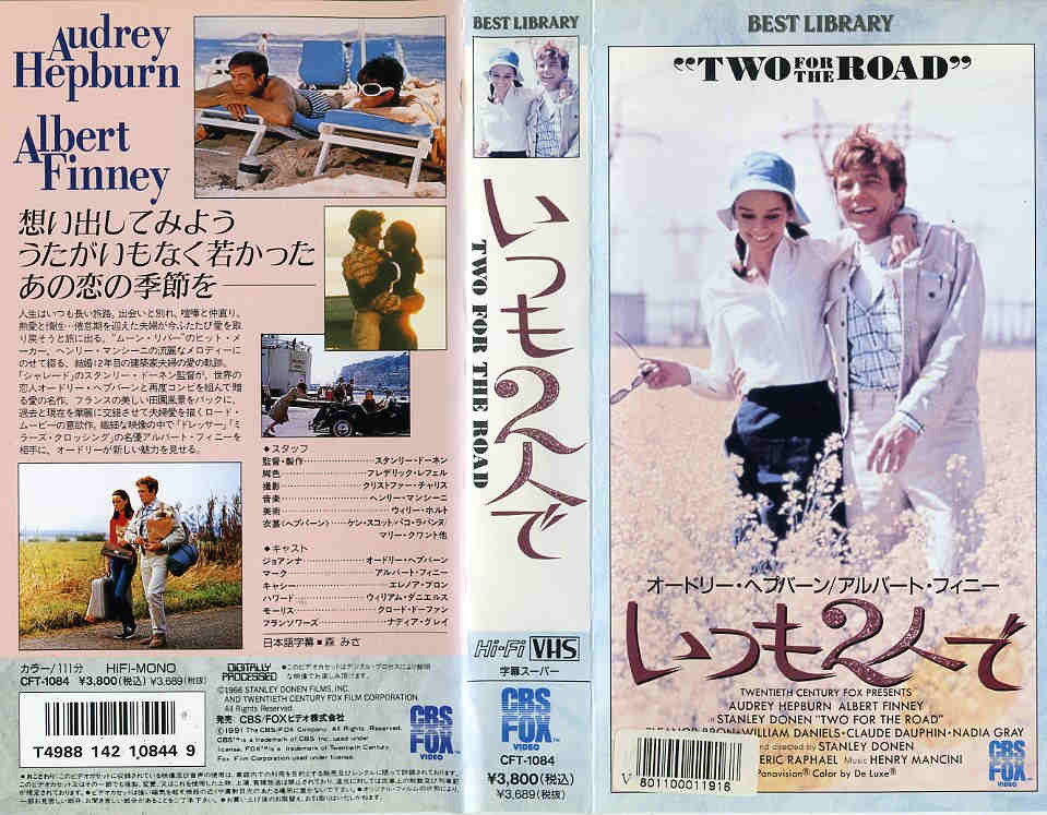 楽天市場】ヘラルド・ポニー いちご白書 監督:スチュアート・ハグマン