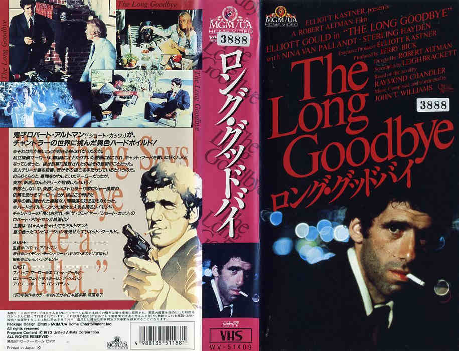 楽天市場】ネットワーク ポパイ(字幕) 監督:ロバート・アルトマン
