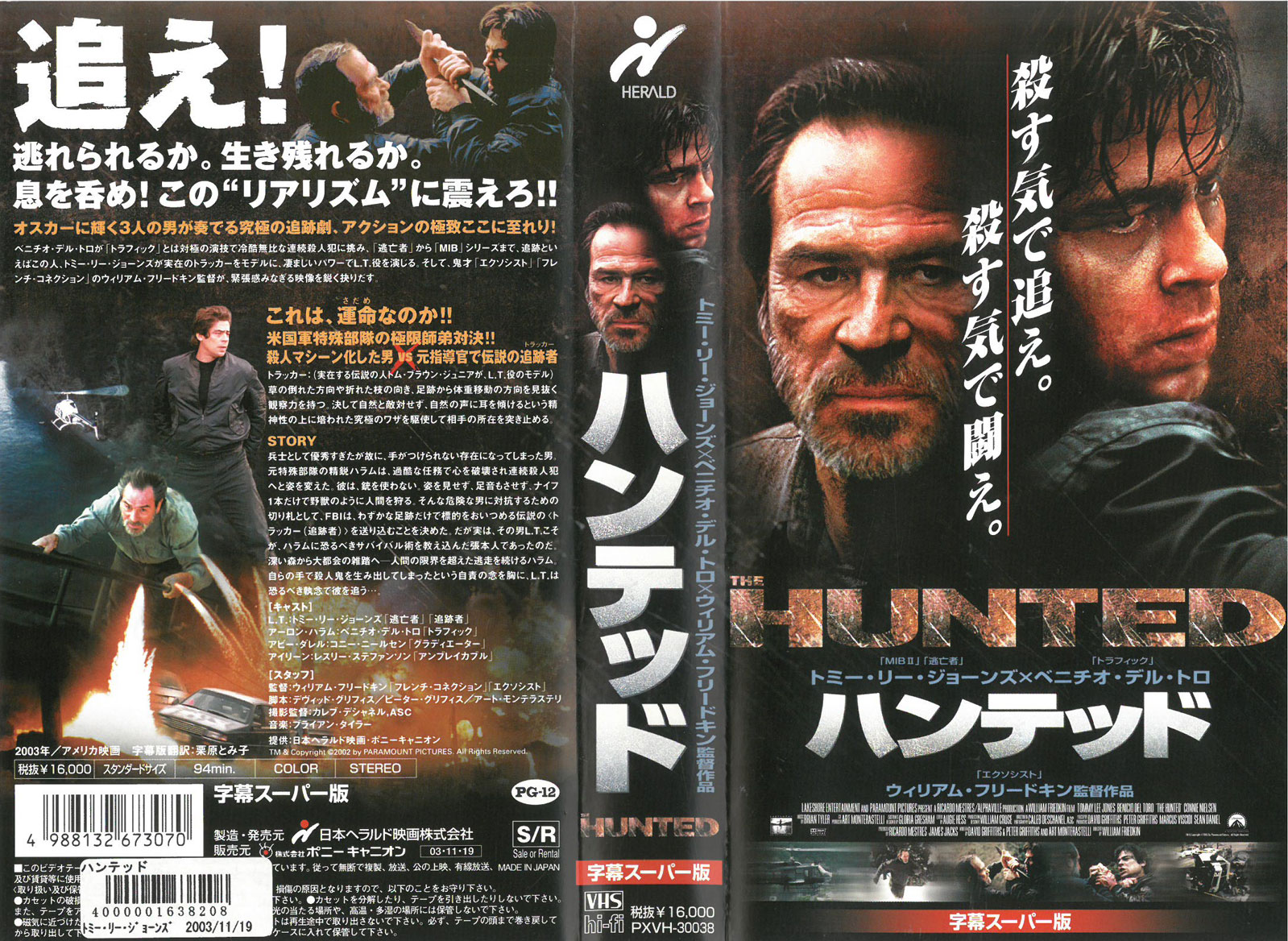 楽天市場】松竹 ブレインデッド(字幕) 監督:ピーター・ジャクソン 