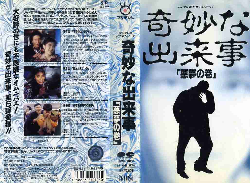 楽天市場】国書刊行会 大島渚 全映画秘蔵資料集成/国書刊行会/大島渚