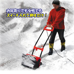 楽天市場】アルファ工業 ハイパワー電動除雪機 スノーエレファント D