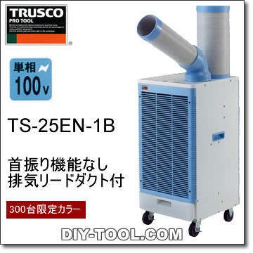 楽天市場】トヨトミ トヨトミ｜TOYOTOMI トヨトミ スポット冷風機 TAD