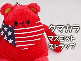 楽天市場】タカラトミーアーツ ムシューダ ムッシュ熊雄 ゆかいな仲間