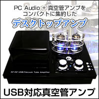楽天市場】AIYIMA TUBE-T7 6N3 Vacuum Tube 6N3 真空管プリアンプ