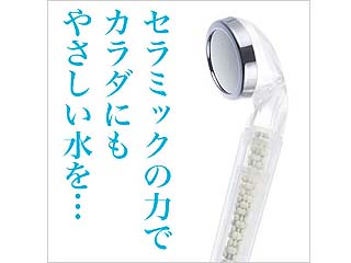 楽天市場】ハウステック ハウステック シャワー用軟水器 アクアソフト