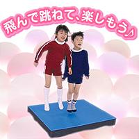 楽天市場】トイザらス スタッツ 48インチ トランポリン リバーシブル
