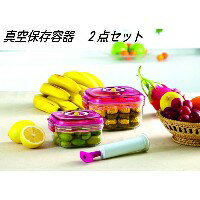 楽天市場】vs真空容器_vs3p | 価格比較 - 商品価格ナビ