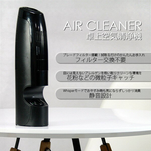 楽天市場】amadana ORIGINALSELECT 薄型空気清浄機 ホワイト PA-301-WH