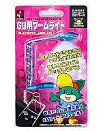楽天市場】カラット GBポケット/GBカラー用 ワームライト クリアブルー