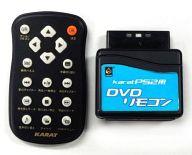 楽天市場】ホリ HORI BD/TV マルチリモコン PS4-051 | 価格比較 - 商品