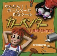 楽天市場】サン電子 Windows95 CDソフト へべれけのスクリーンセーバー