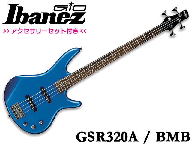 Ibanez アイバニーズ GIO GSR320 エレキベース ブルー 楽天市場】星野楽器 Gio Ibanez アイバニーズ GSR320A/BMB(ビーム