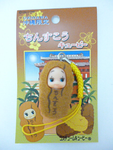 楽天市場】せのや じゃりン子チエ テツ お守りホルダー グッズ | 価格