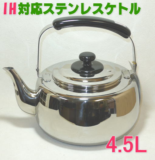 楽天市場】SFJ NEWING ニューイング レトルトくん 12V/24V兼用 電気