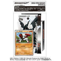 ポケモンカードゲームBW オフィシャルミニカードファイル レシラム・ゼクロム 楽天市場】ポケモン ポケモン ミニカードファイル レシラム・ゼクロム