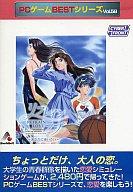 楽天市場】サイバーフロント PCゲームBestシリーズ Vol.61 リフレイン