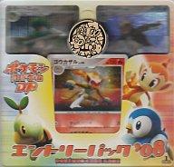 楽天市場】ポケモン 携帯ゲーム Pokemon mini専用カートリッジ