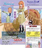 楽天市場】アクアマリン おしえて！ ギャル子ちゃん ギャル子 ブラック
