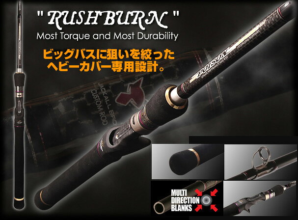 楽天市場】ジャッカル ジャッカル ポイズンヘリテージ HC-610MR