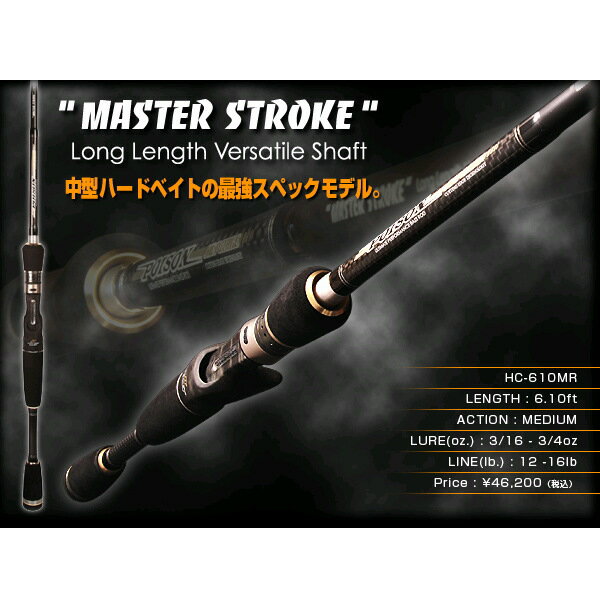 楽天市場】ジャッカル ジャッカル ポイズンヘリテージ HC-610MR