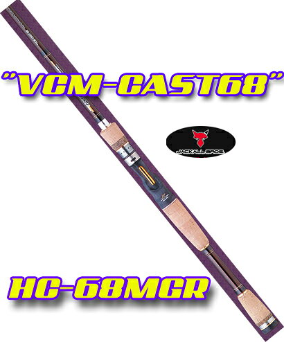 楽天市場】ジャッカル ジャッカル ポイズンヘリテージ HC-610MR