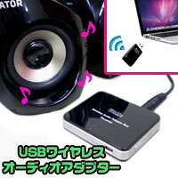 リオネット　補聴器　ワイヤレスアダプター　RH-05 楽天市場】リオン リオネット｜Rionet ワイヤレスアダプター RH-05