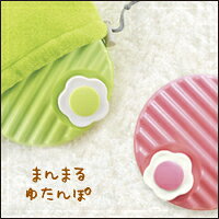 楽天市場】ほんやら堂 なまけたろう ミニ湯たんぽ | 価格比較 - 商品