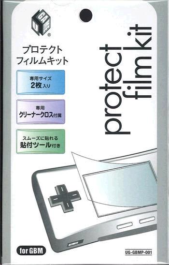 楽天市場】ゲームテック ゲームテック GAMEBOY ADVANCE SP専用