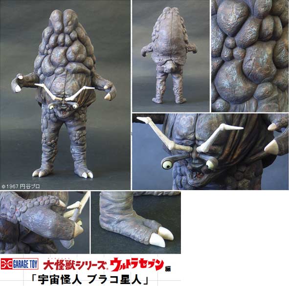 楽天市場】ACRO ウルトラ怪獣擬人化計画 怪獣娘アギラ ソフビ製塗装済