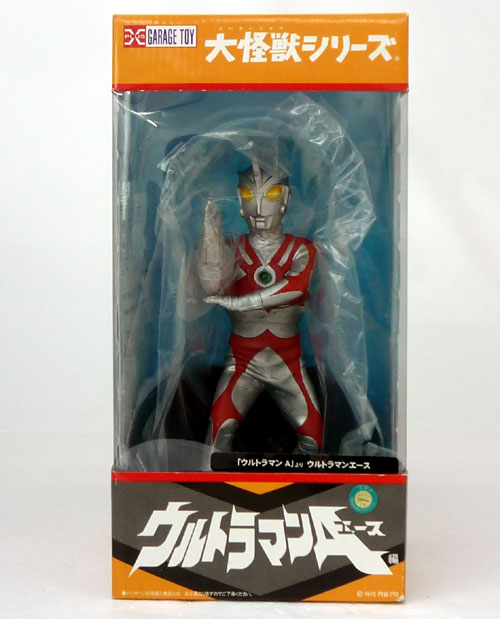 楽天市場】エクスプラス X-PLUS 大怪獣シリーズ(ウルトラマン80