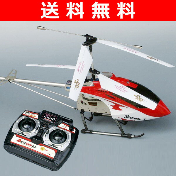 パワーブレイド ラジコン ヘリコプター 楽天市場】マリン商事 ラジコンヘリコプター パワーブレイド EI-20568