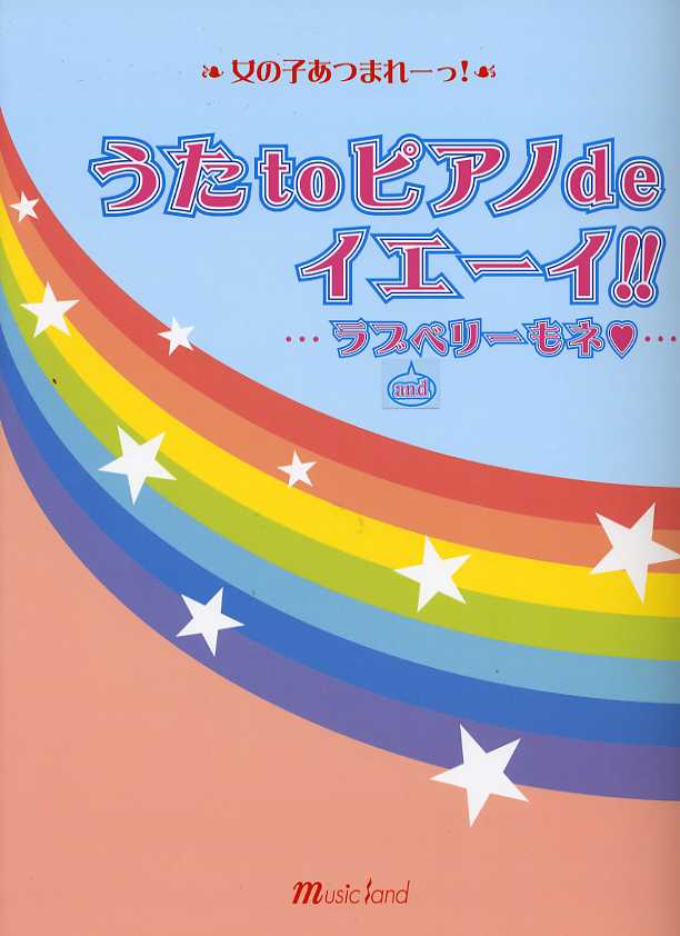 バンダイ ８盤レコード ひらけポンキッキ ヒットパレード フルコンプリート 楽天市場】バンダイ BANDAI/バンダイ 8盤レコード ひらけ!ポンキッキ