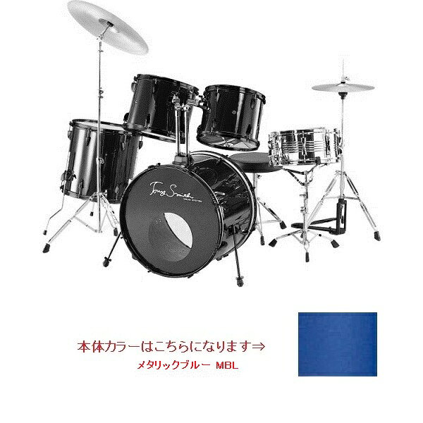 トニースミス ミニドラムセット ハイハット付き TonySmith トニー 