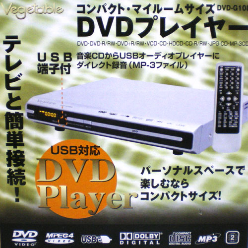 楽天市場】ベルソス ベルソス DVDラジカセ マルチプレーヤー VS-M004