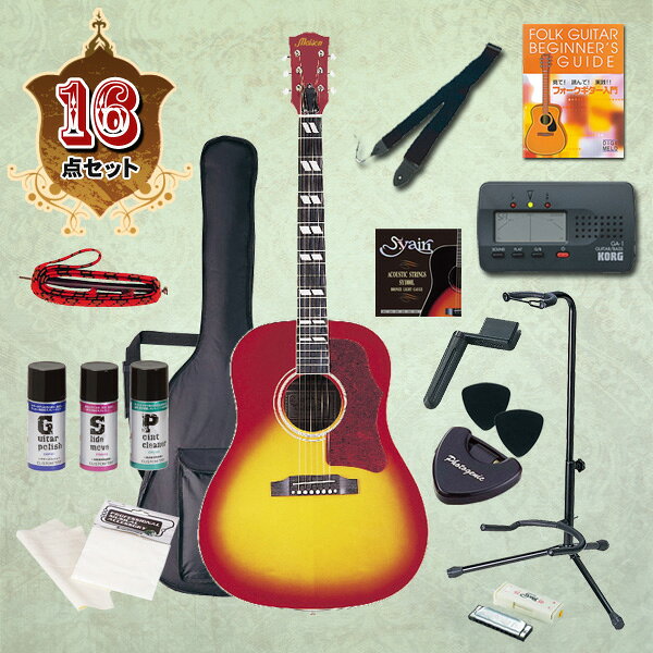 【新品弦交換済＆アクセ付】Maison H-22/CS アコギ フルセット 3888c5df4b3476e2c7d01bcc9682cd