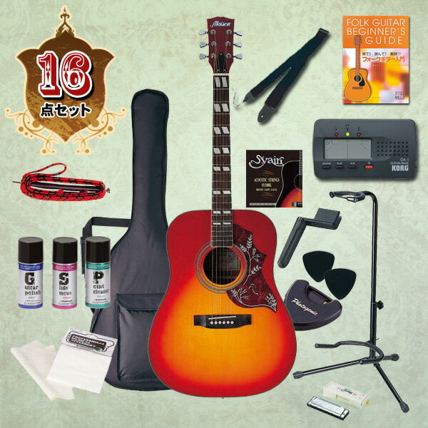 ハミングバードMaison H-22/美品 ギター ハミングバードMaison H-22 黒 カバー付き メイソンハミング