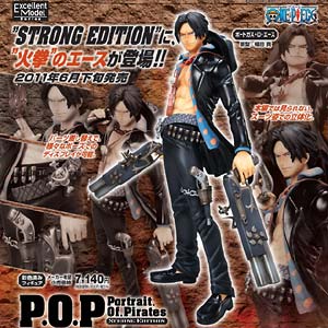 楽天市場】メガハウス Portrait.Of.Piratesワンピース“LIMITED EDITION