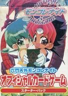 楽天市場】KADOKAWA 六門天外モンコレナイトGB ゲームボーイ | 価格