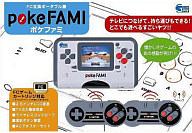 楽天市場】ビック ビック GAMEJOYJAPAN 携帯型SFC互換機ポケファミDX