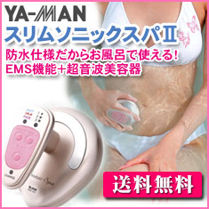 楽天市場】ヤーマン YA-MAN ヘッドスパ IB-20D | 価格比較 - 商品価格ナビ