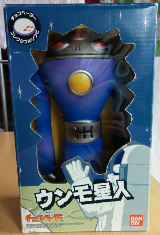 楽天市場】KADOKAWA 1／8 爆れつハンター ショコラ・ミス | 価格比較