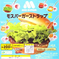 楽天市場】バンダイ トリコ 美食屋ストラップ3 | 価格比較 - 商品価格ナビ