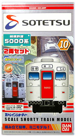 Bトレイン 185系 踊り子色 8両 Amazon | Bトレインショーティー 185系 踊り子 8両セット | 鉄道