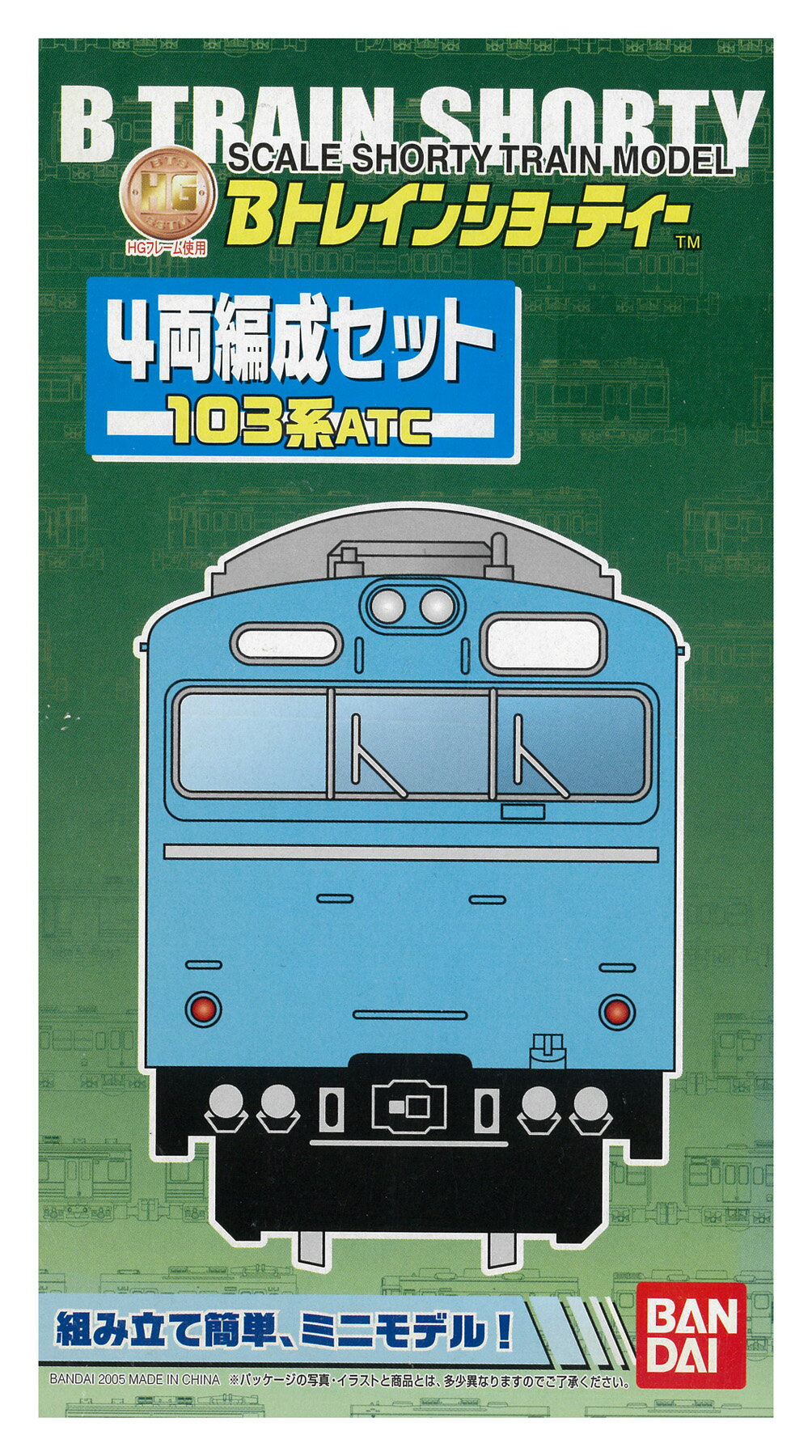 楽天市場】カトー Nゲージ/KATO 10-383 500系新幹線「のぞみ」 5両増結