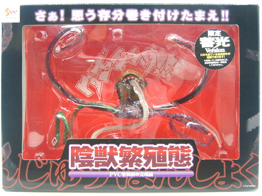 楽天市場】KADOKAWA 陰獣王子 アオオウジ Ver.(緑) (フィギュア