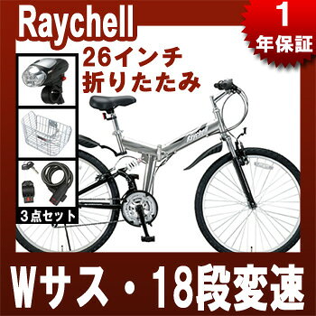 楽天市場】玉越工業 26インチ自転車 折り畳み自転車 MTB マウンテン