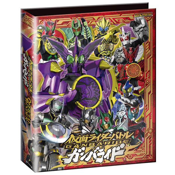 楽天市場】バンダイ 仮面ライダーバトル ガンバライド オフィシャル1